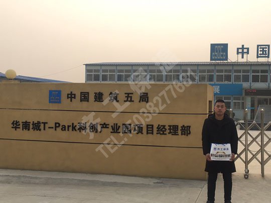  泡沫板生產(chǎn)時一定要注意這3點(diǎn)！