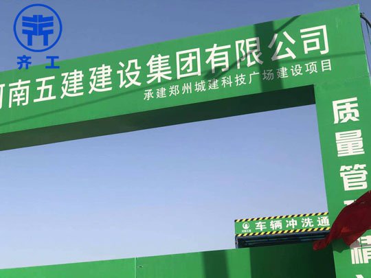 選用濮陽擠塑板的性能優(yōu)勢(shì)