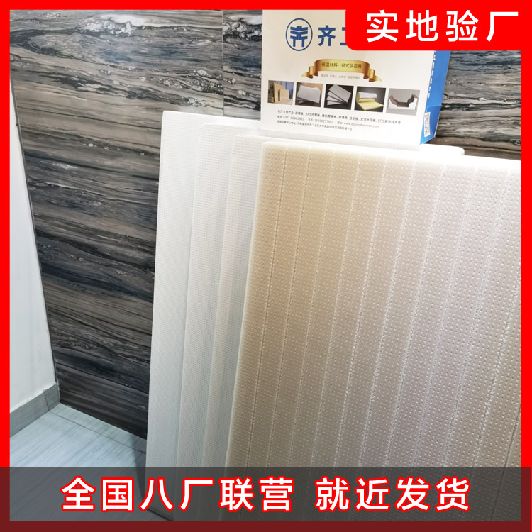 房屋建設中關(guān)于保暖設備的選擇和使用