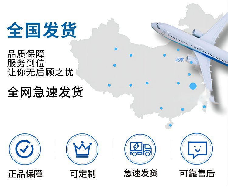 優(yōu)質(zhì)巖棉板