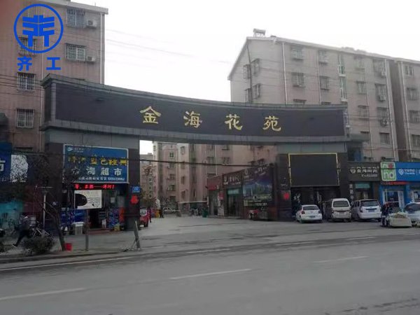 周口金?；ㄔ? title=