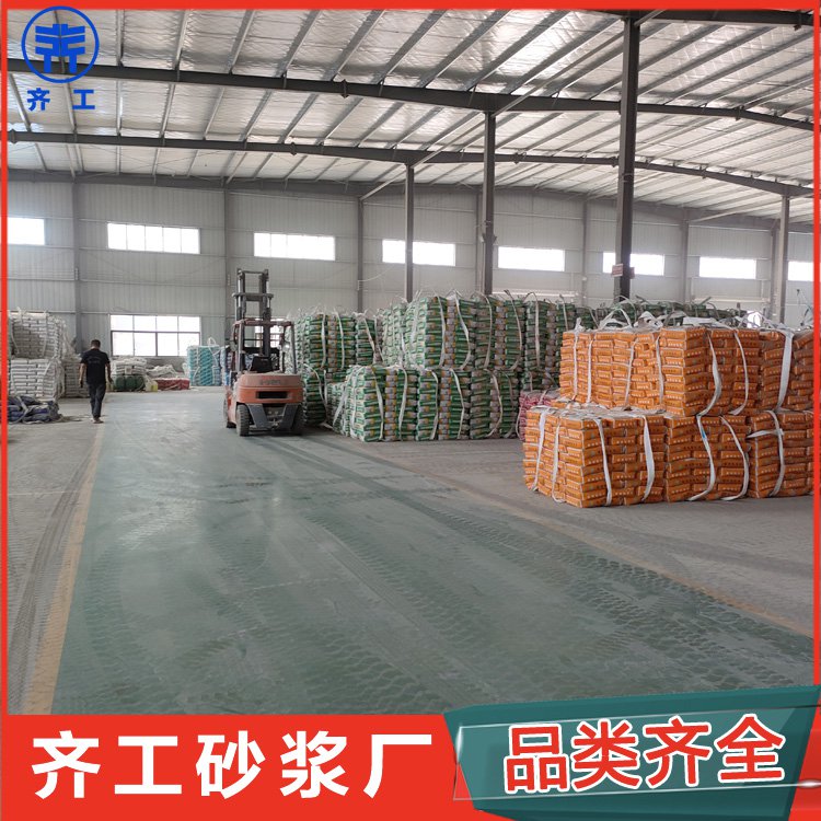 抗裂砂漿抹灰多少錢一平？